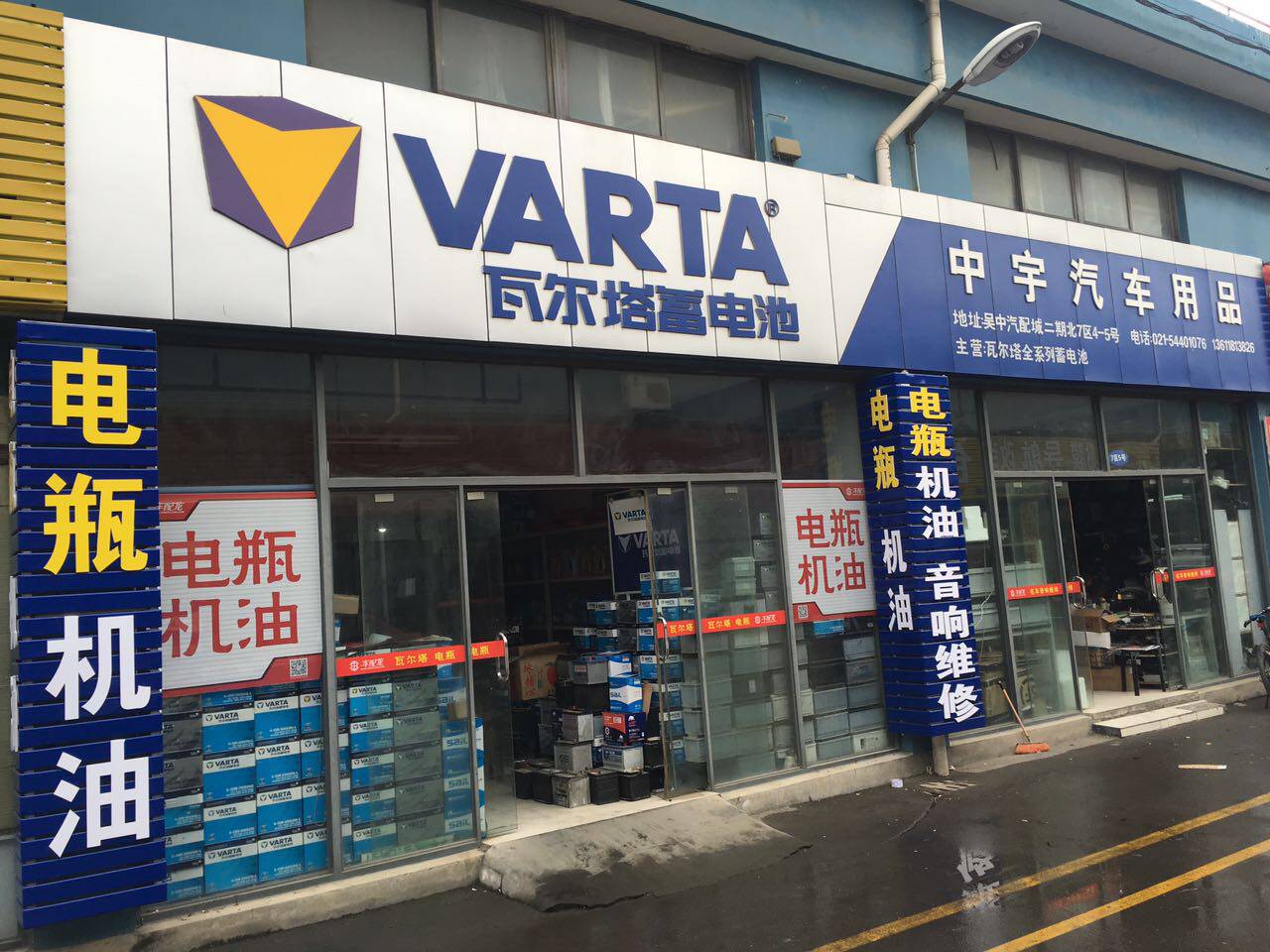 瓦尔塔95d31r蓄电池哈佛柴油车江铃驭胜电瓶12v80ah汽车电瓶