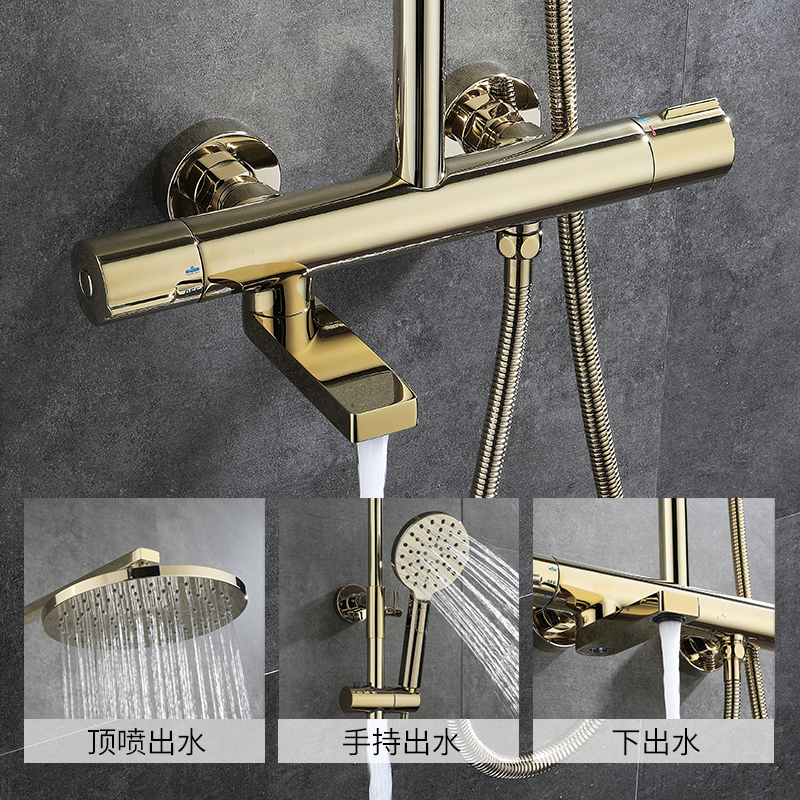 淋浴花洒科勒套装柏诗金色恒温三出出水73111t7t淋浴花洒龙头套装