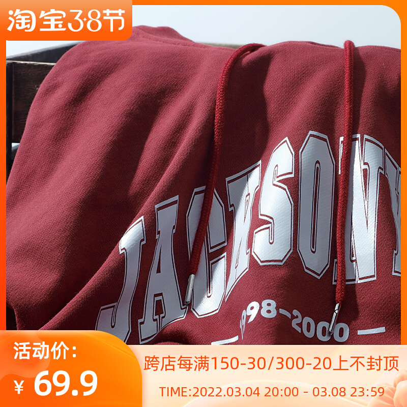 极小衫jacksonyee易烊千玺同款美式复古连帽冬季加绒酒红色卫衣男