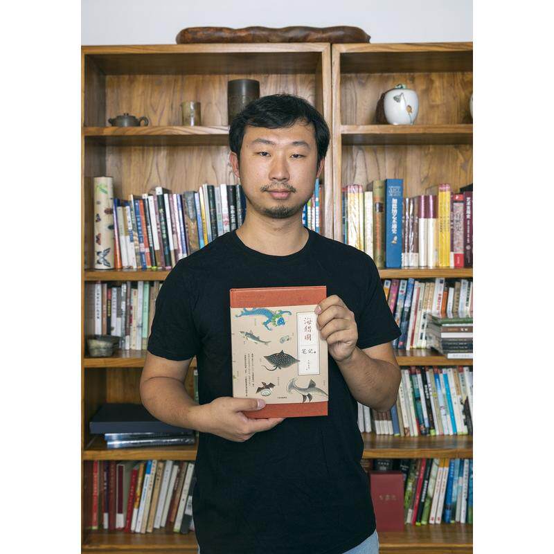 海错图笔记叁 马伯庸等荐 博物君张辰亮 文教科普百科全书读物 小亮