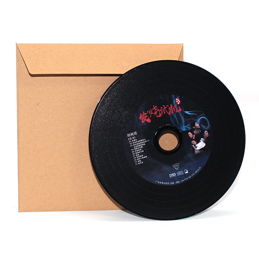 汽车cd碟片正版无损hifi发烧人声试音碟车载音乐cd