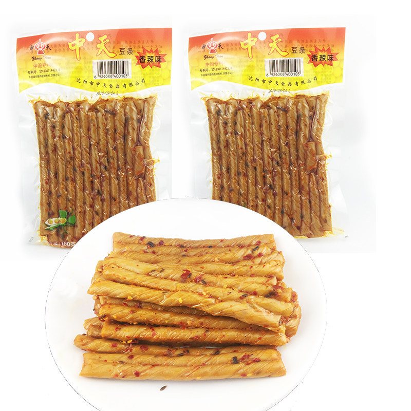 忆悠味尽辣条撕辣片休闲小吃零食大礼包手工麻辣宿舍儿时辣条辣丝