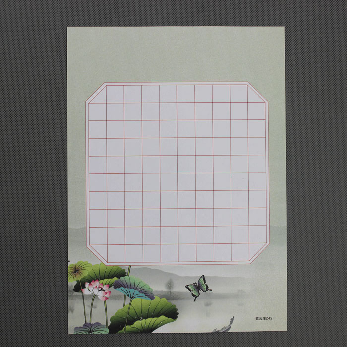 紫云庄a4硬笔书法专用纸中国风复古小学生练字比赛钢笔作品纸45