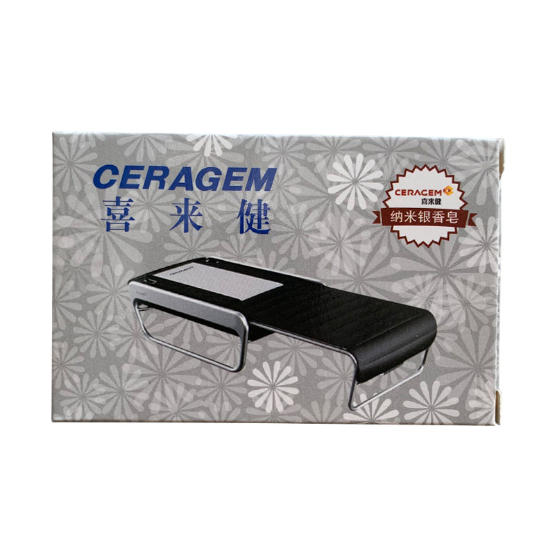 正品喜来健纳米银香皂 买二送一 买三送二 多买多 送火山泥香皂