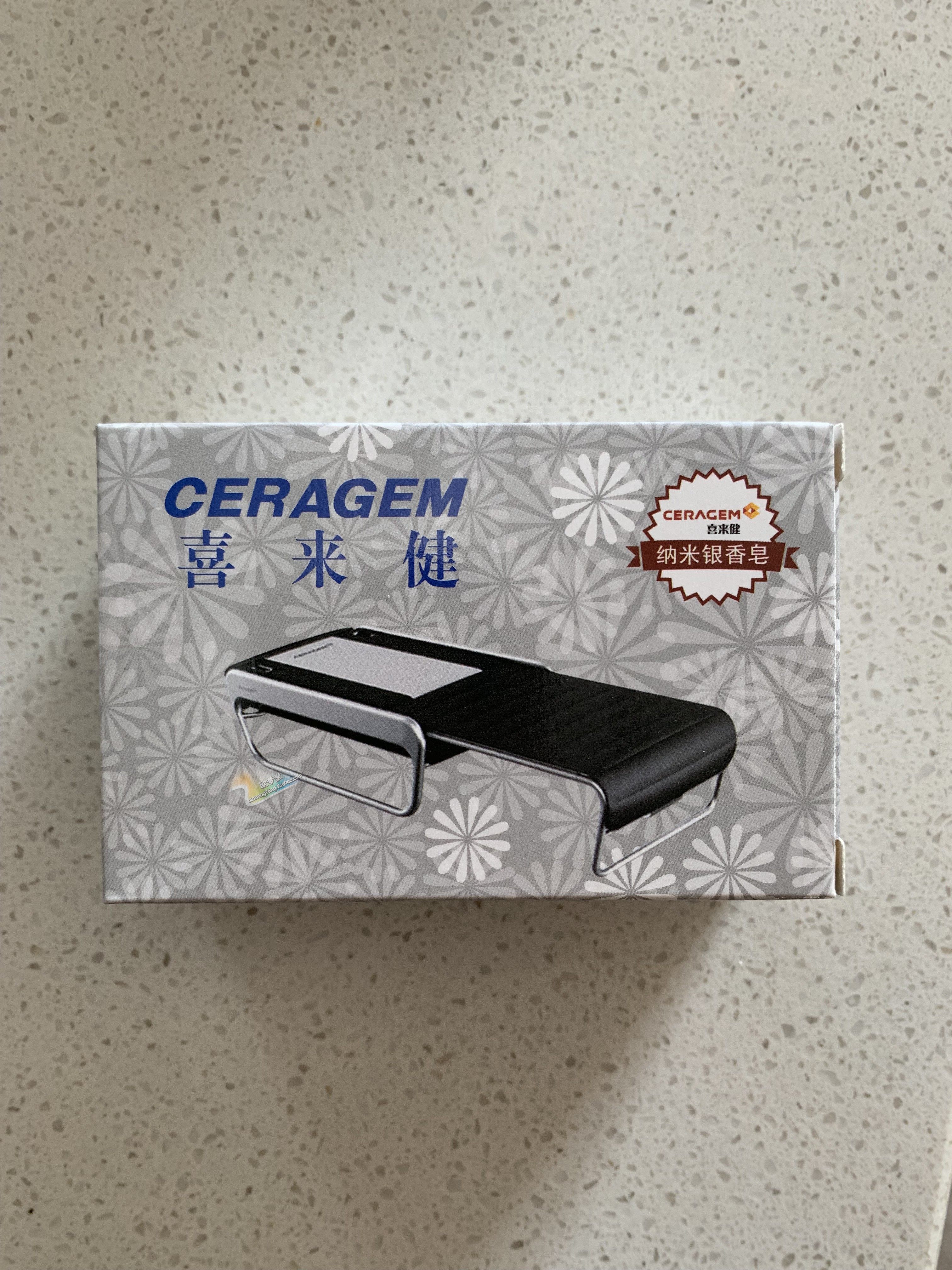 喜来健香皂 纳米银金香皂 买二送一 多买多送(送相同大小)