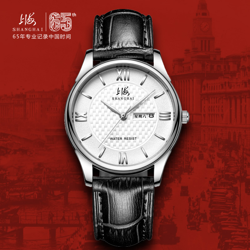 上海手表男学生手表皮带防水超薄日历大表盘官方男女情侣款石英表