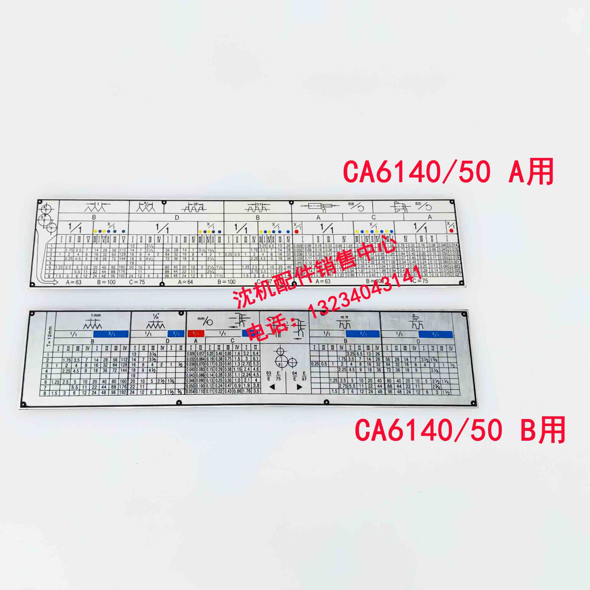 ca6150普通车床参数图片