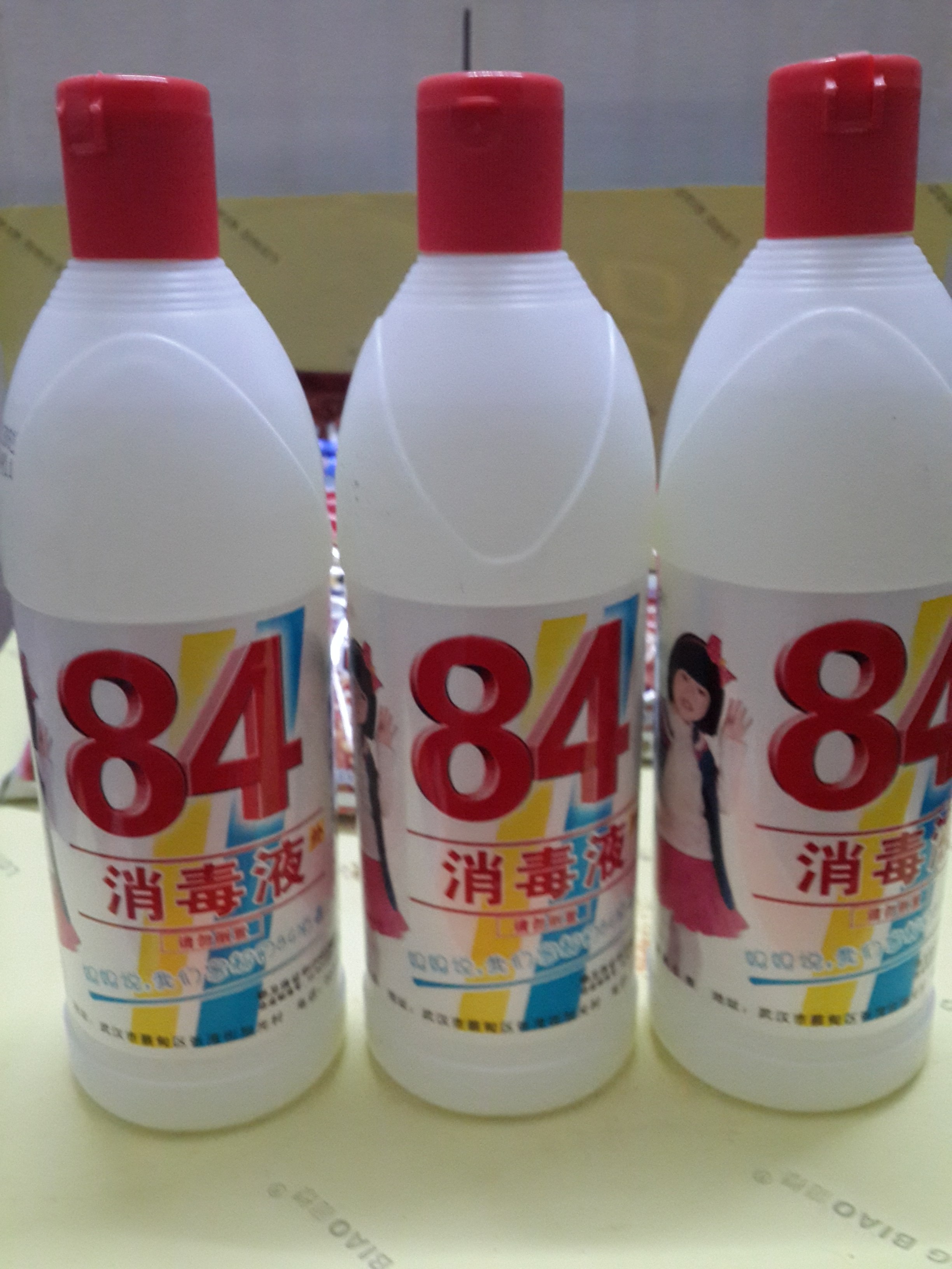 整箱包邮84消毒液酒店幼儿园衣物消毒水蔬菜水果餐具消毒液瓶装