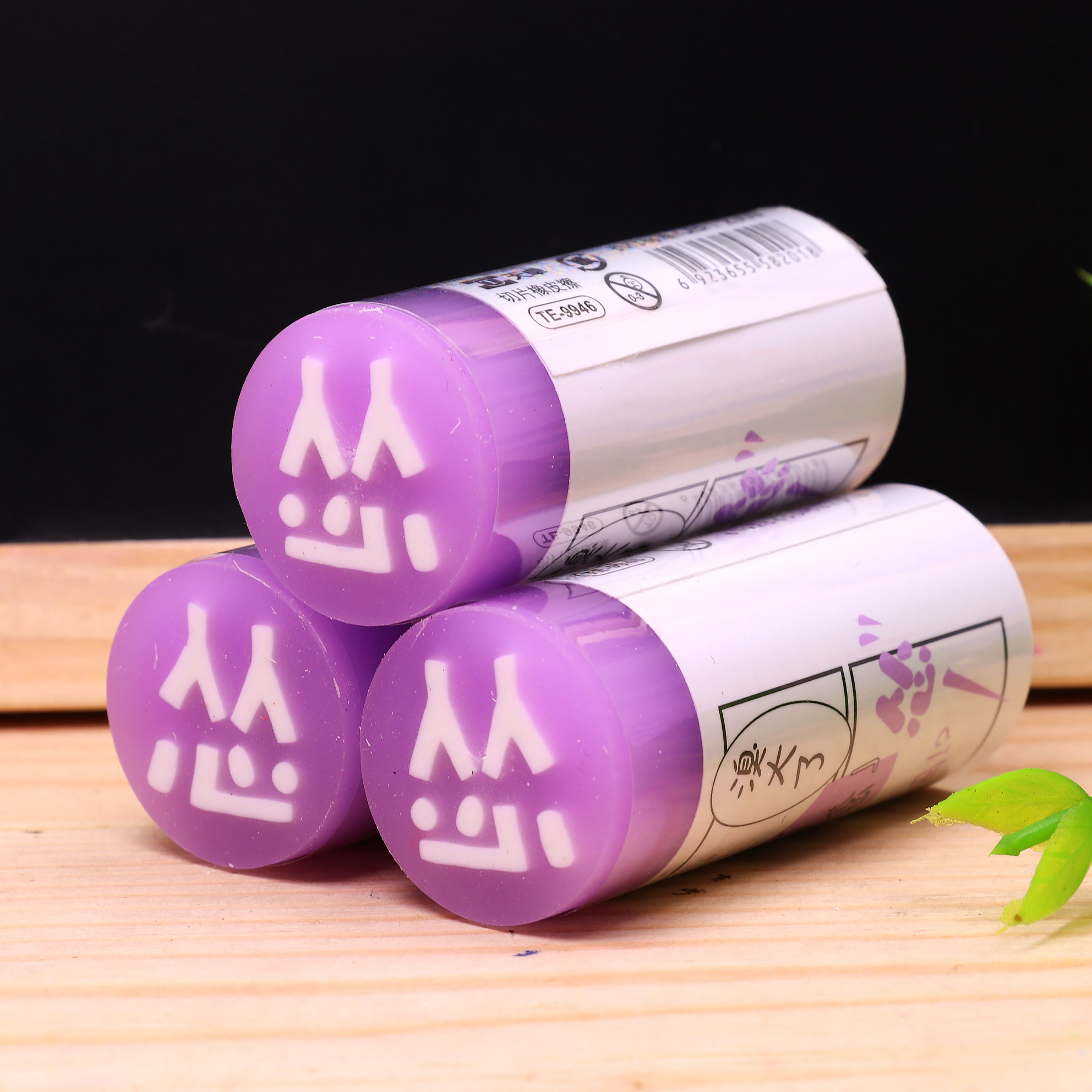 天卓新款9946情绪碎碎切片橡皮网络用语学生橡皮