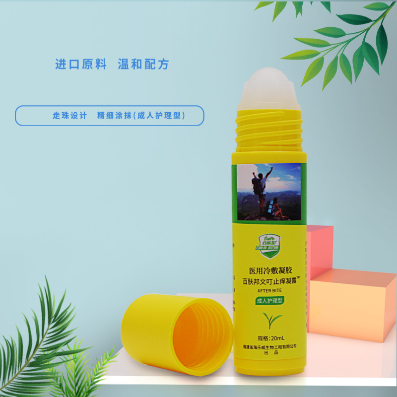 百肤邦医用冷敷凝胶清凉止痒凝露蚊虫叮咬消包热痱红痒康士邦升级
