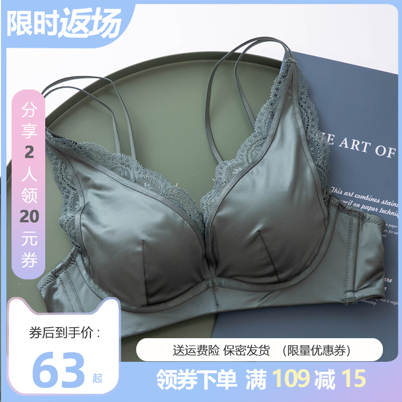 内衣女纯欲小胸聚拢无钢圈加厚平胸性感蕾丝显大调整美背文胸套装