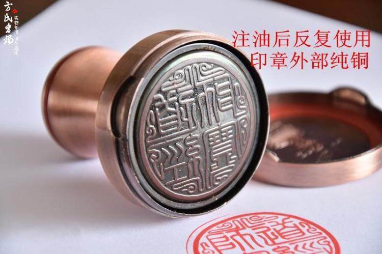 道教印章开光纯铜光敏万次印章道经师宝自动出油墨道士用品法印