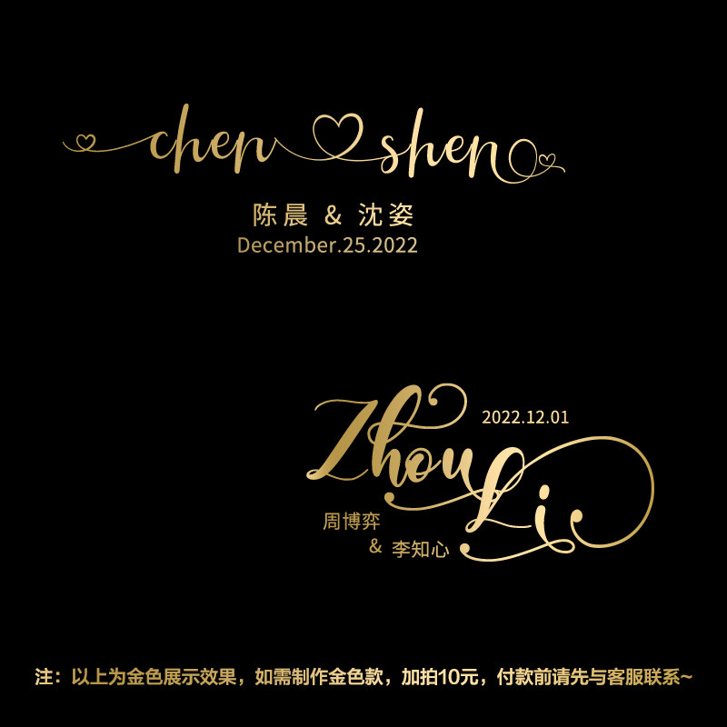 创意婚礼logo制作清新手写简约英文kt婚宴商标logo设计