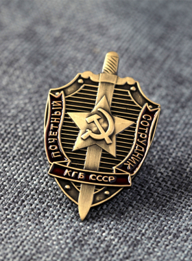 现货商业版苏联克格勃kgb证章胸针