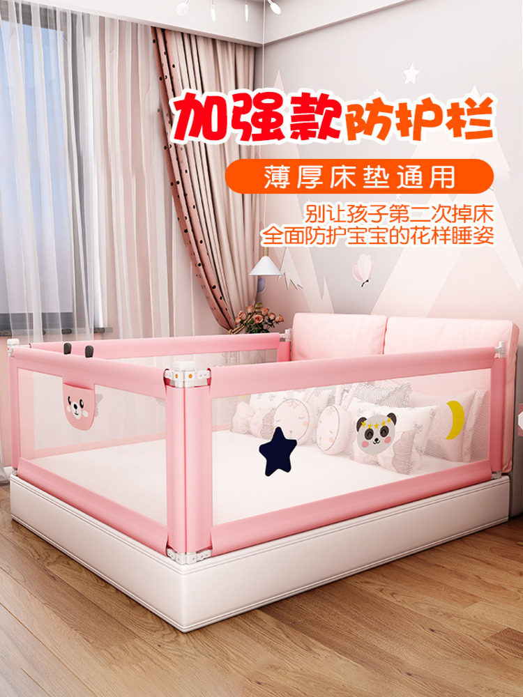 围栏小孩防摔护栏儿童童床围可升降1820宝宝床护栏