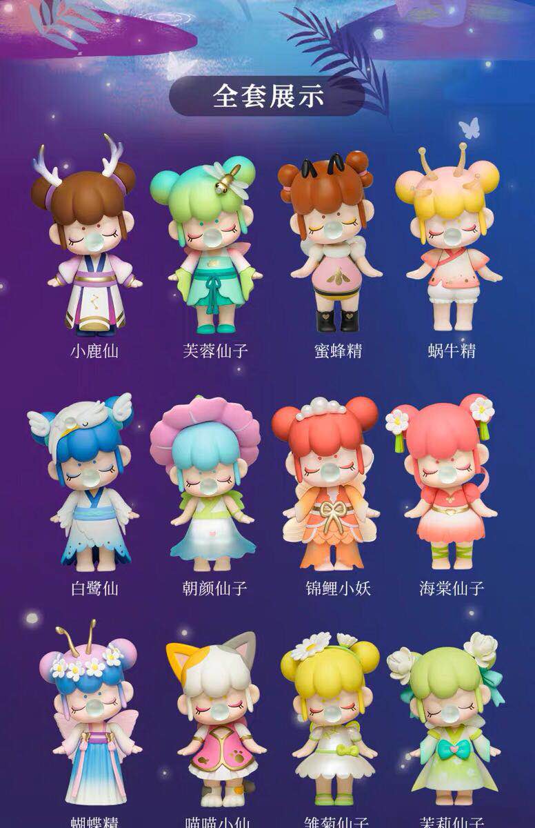 今夕何夕盲盒2代古代女子林森不知处nanci狐仙手办公仔摆件礼物