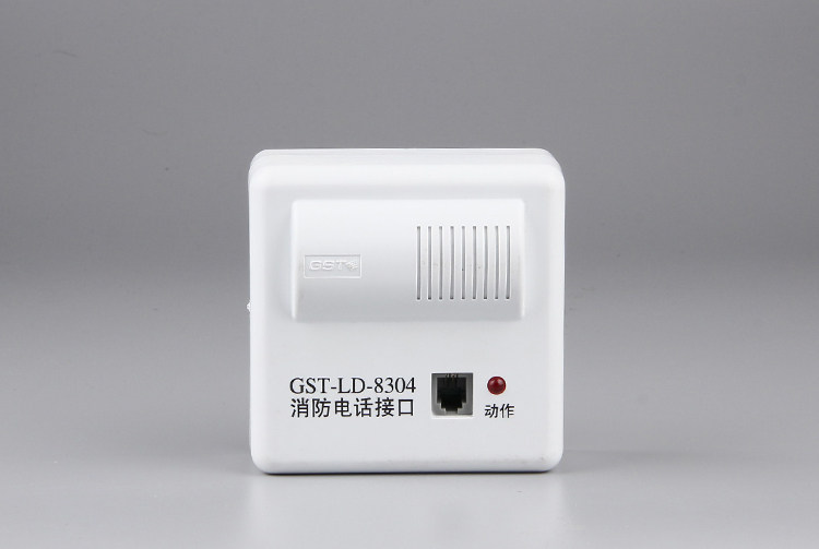 海湾电话模块 gst-ld-8304消防电话接口模块 原装正品 现货中!