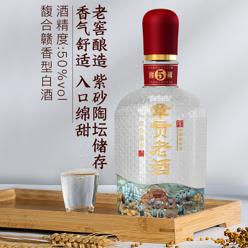 章贡酒价格表图片图片