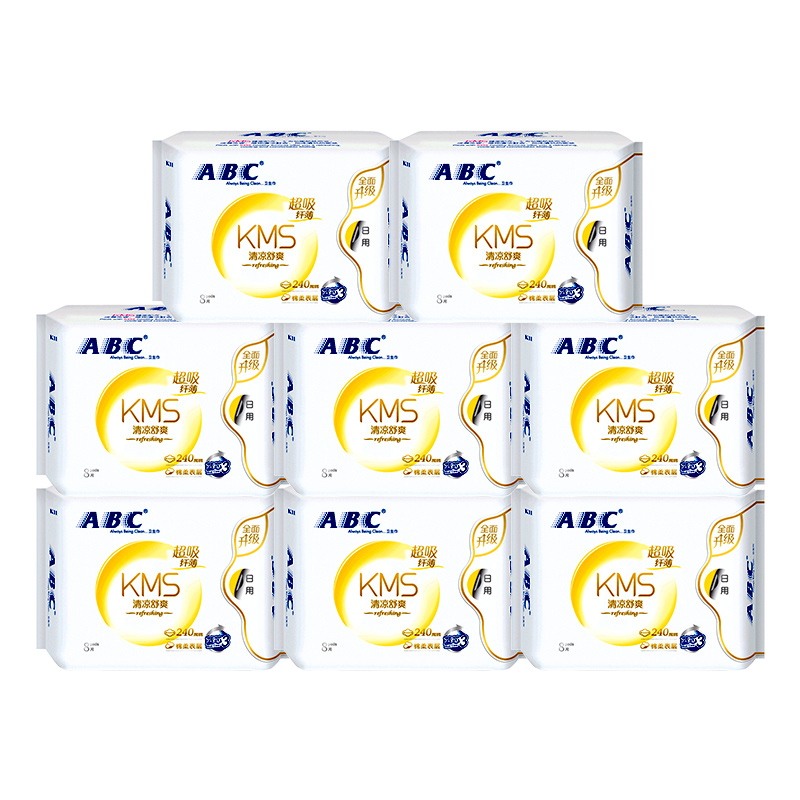 日用abc卫生巾蓝芯瞬吸干爽透气薄棉姨妈8包卫生巾