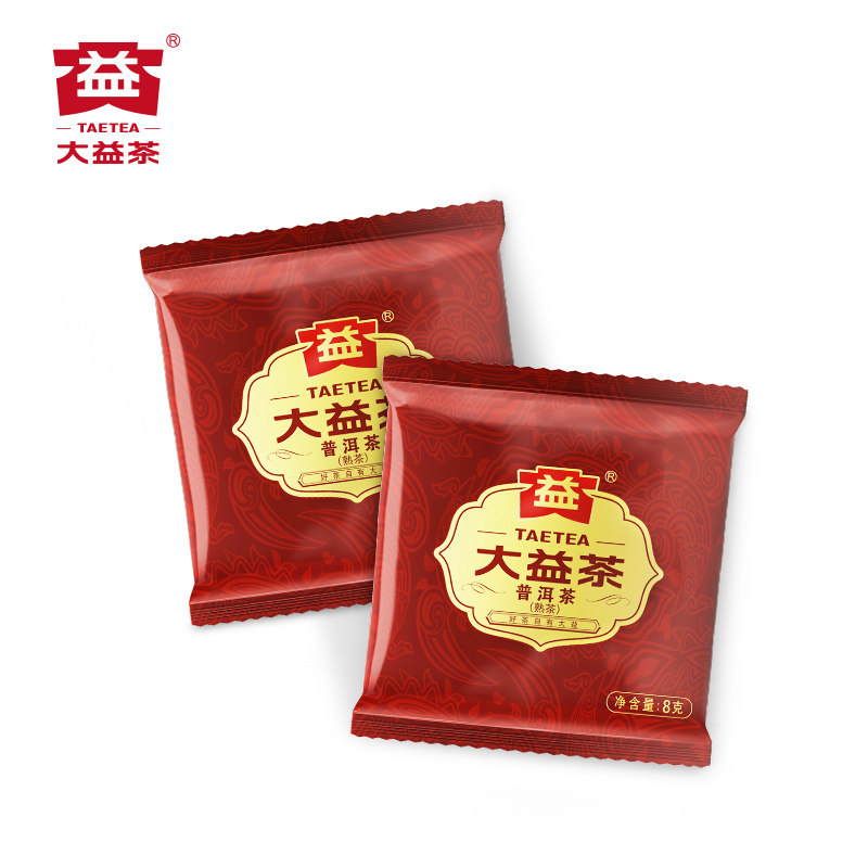 大益普洱茶熟茶2020年五级散茶8g小袋茶包400克普洱