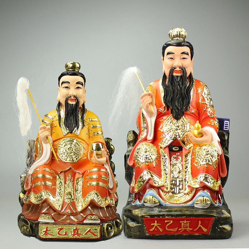 太乙真人神像救苦天尊昆仑十二二仙摆件道教摆件