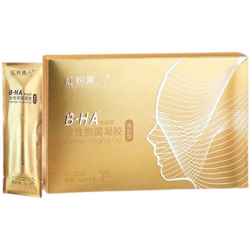 缇丽莎尔官网正品红粉嘉人惠诺德私护凝胶清洁女性抑菌私处护理