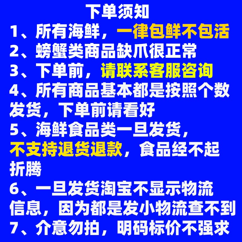 特大皮皮虾虾爬子鲜活海虾大虾水产沈阳同城装食用特大冰鲜1斤