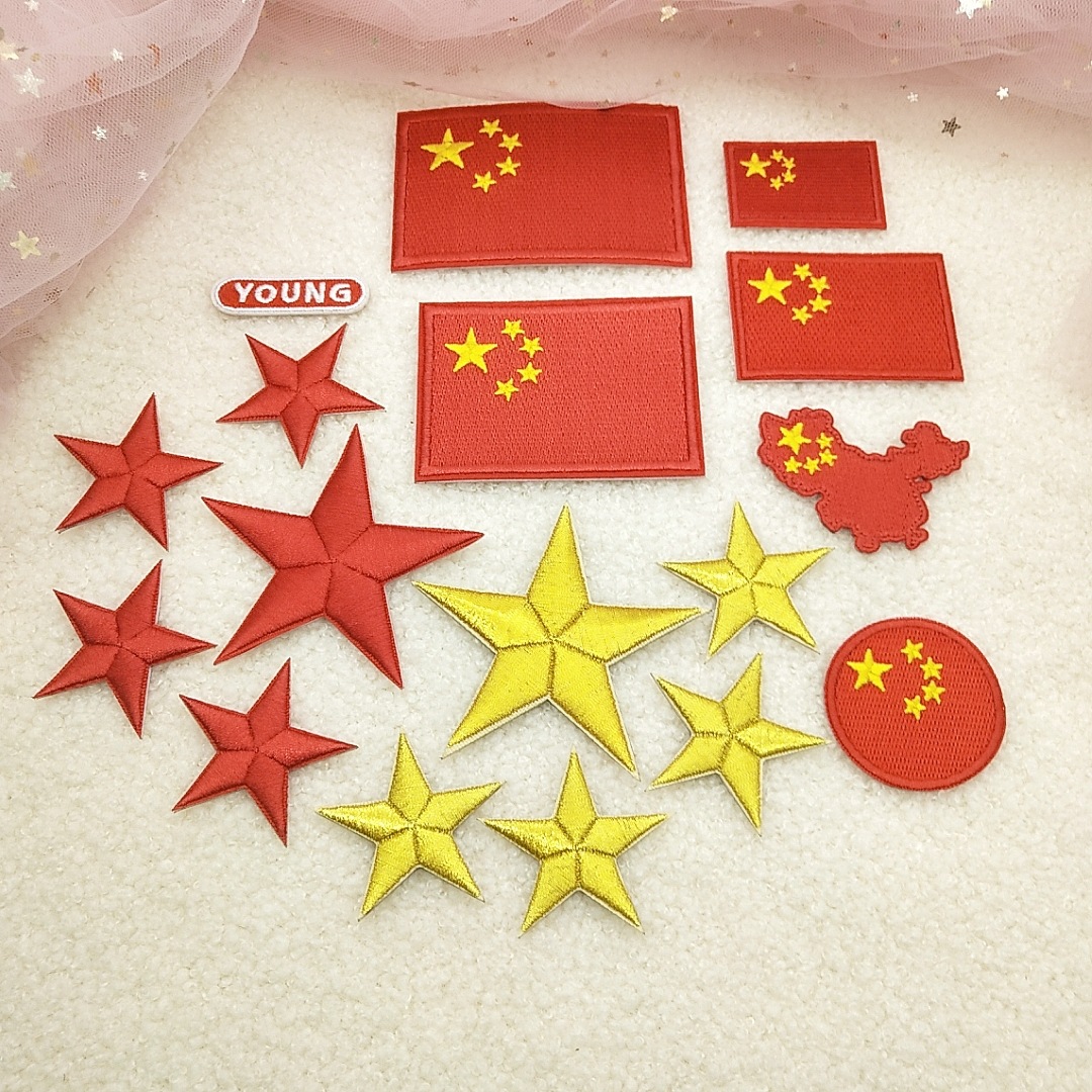 自粘国旗刺绣补丁贴国衣服书包diy鞋帽装饰布贴