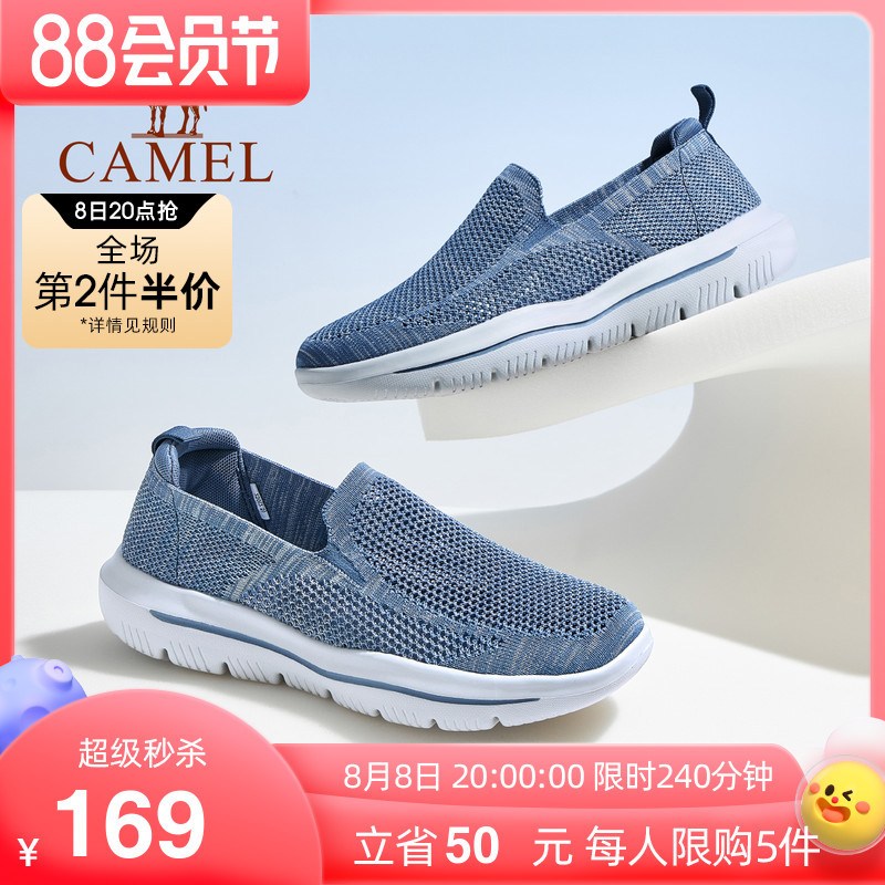骆驼男鞋网面鞋子男休闲夏季2022透气薄款网鞋男一脚蹬男士运动鞋