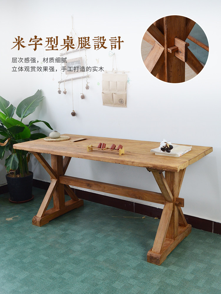 木板榆木桌子实木书桌茶台原木茶桌家用门板吧台