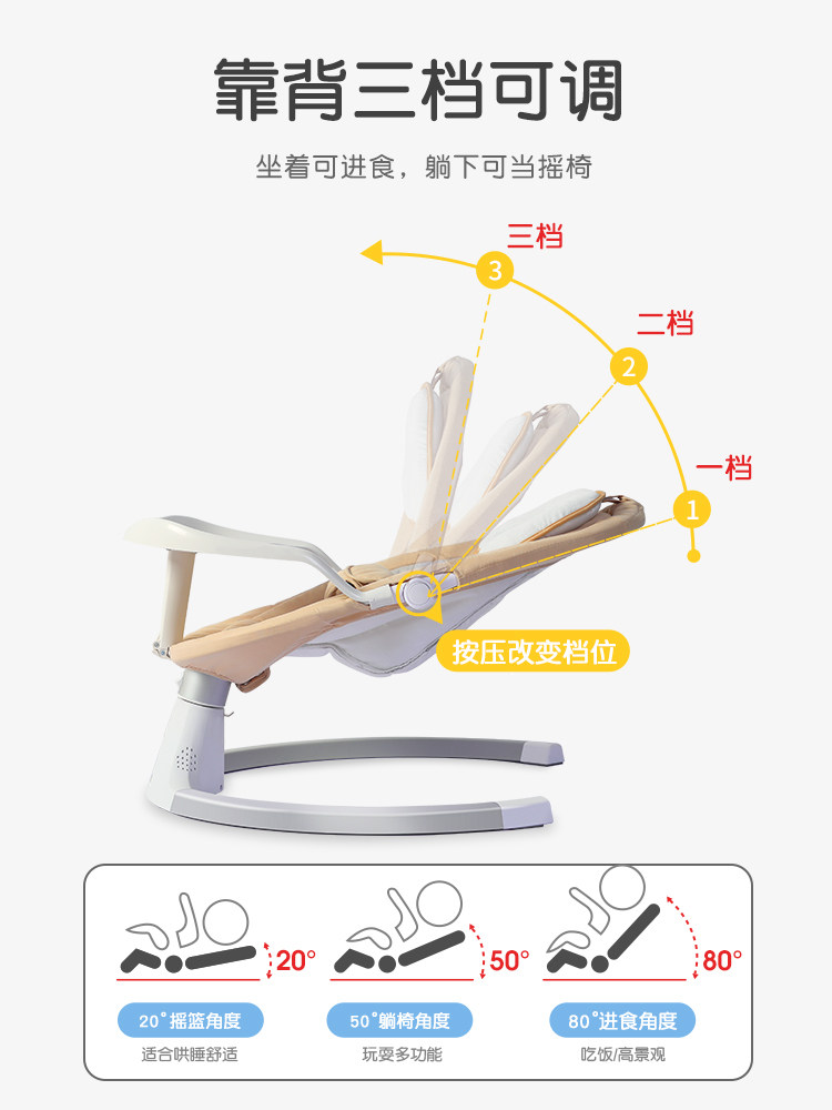 丸丫哄娃神器婴儿摇摇椅新生儿摇摇床宝宝电动摇篮睡觉哄睡安抚椅