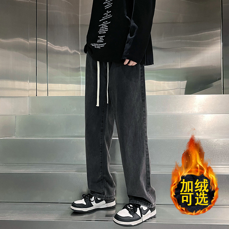 冬季黑色复古牛仔裤男加绒裤子vibe宽松男生高街长裤秋冬款直筒裤