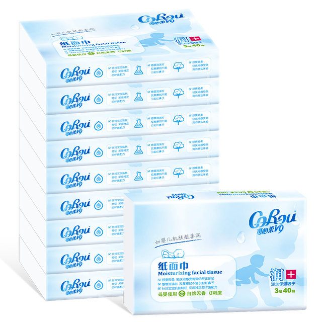 Kexinrou baby moisturizing tissues 10 packs facial tissues for mothers and babies, 40 packs of soft tissues, portable Kexinrou baby moisturizing tissues 10 packs facial tissues for mothers and babies, 40 packs of soft tissues, portable