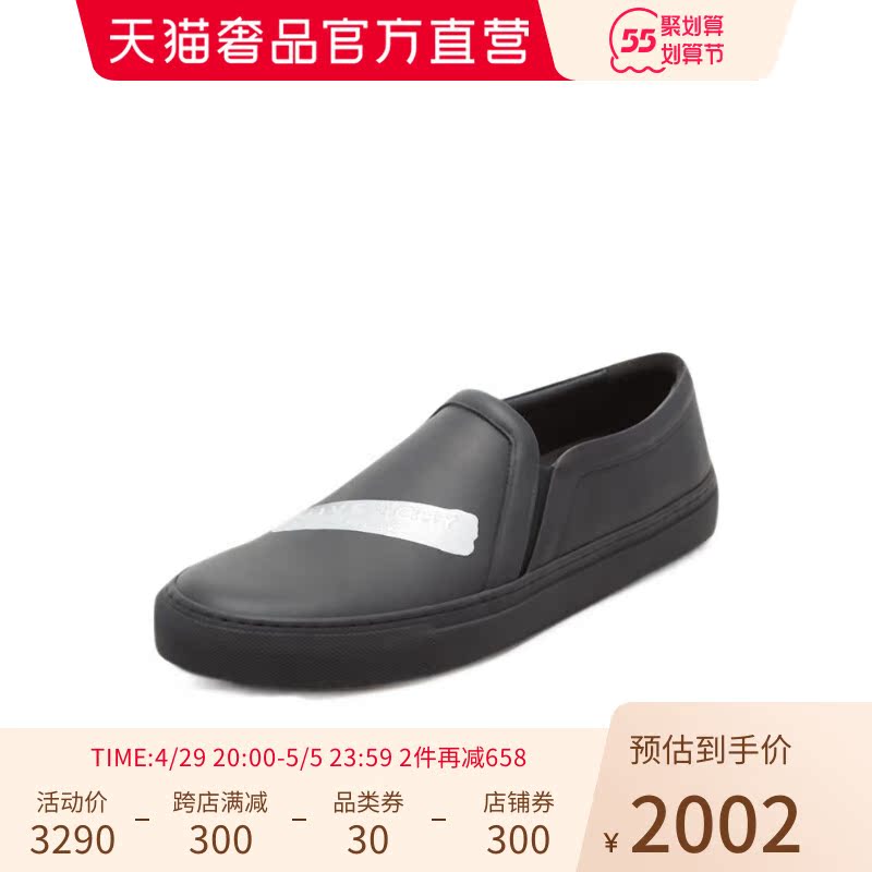 Givenchy黑色牛皮革标示性logo懒人乐福鞋男