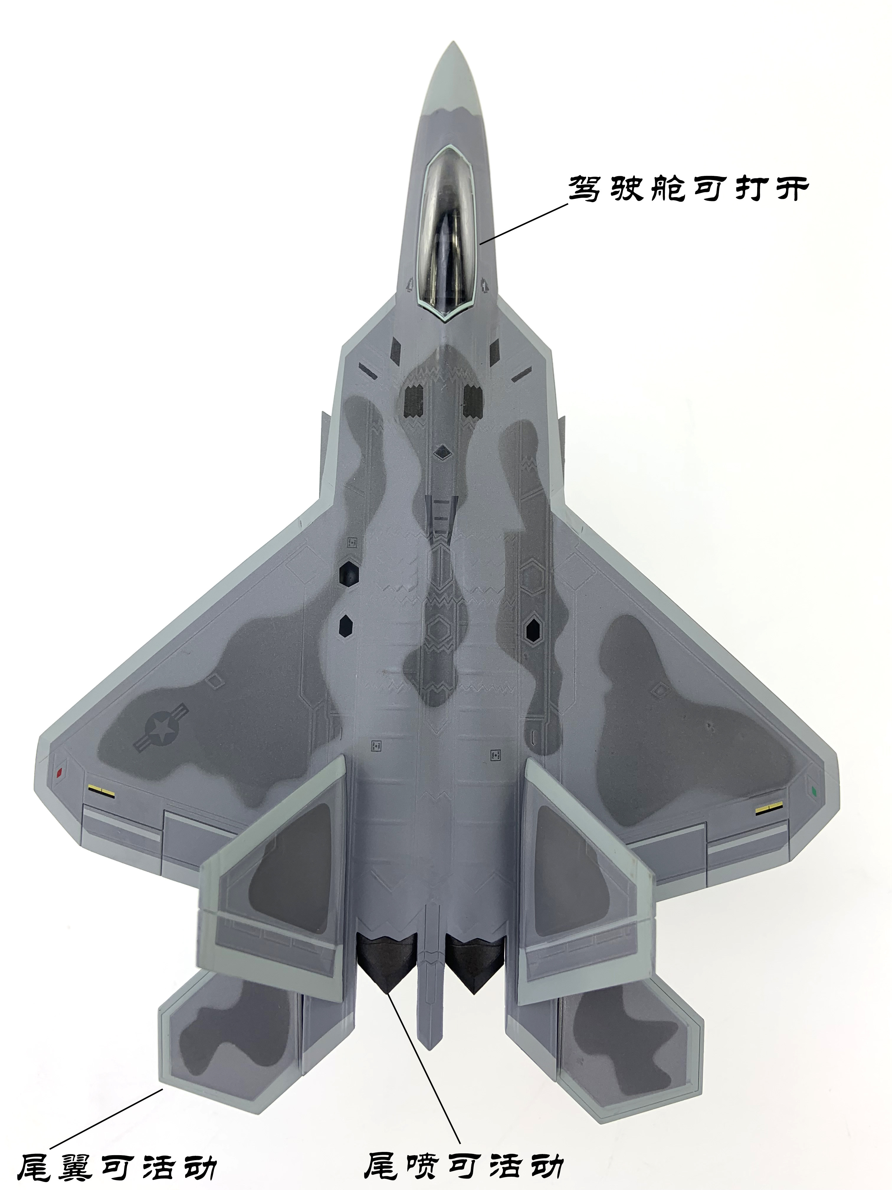 飞机模型85082  美军f-22 猛禽战斗机 1/72合金模型 f22模型下载app收