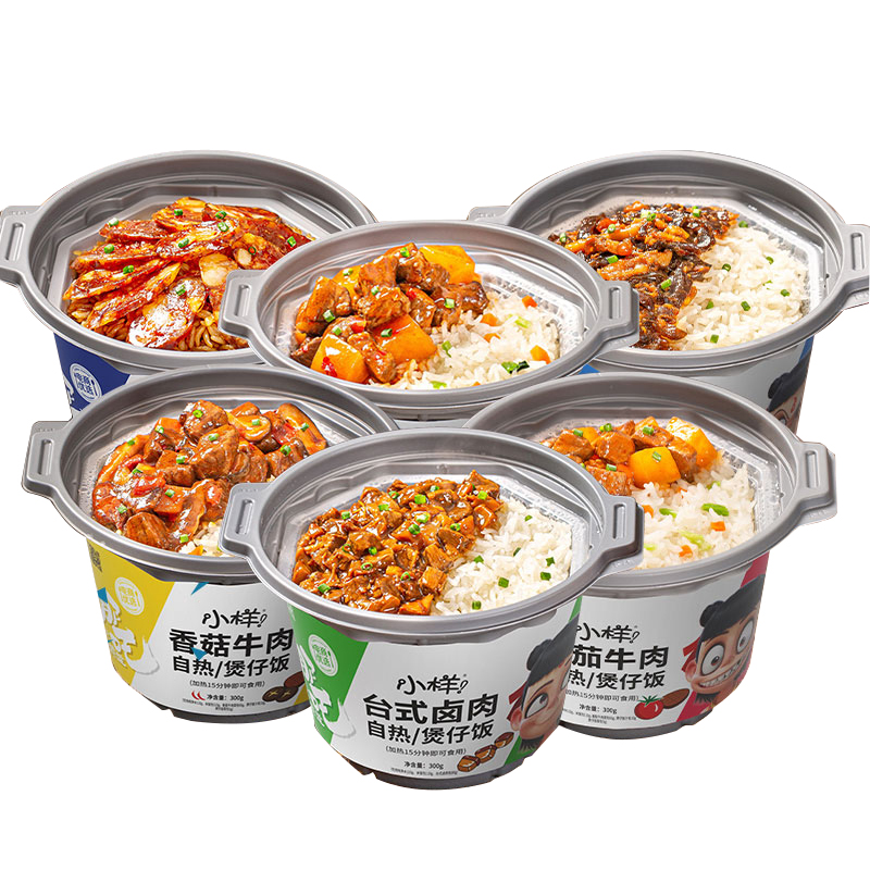 自热小样米饭4盒懒人速食食品即食份量煲仔自热米饭