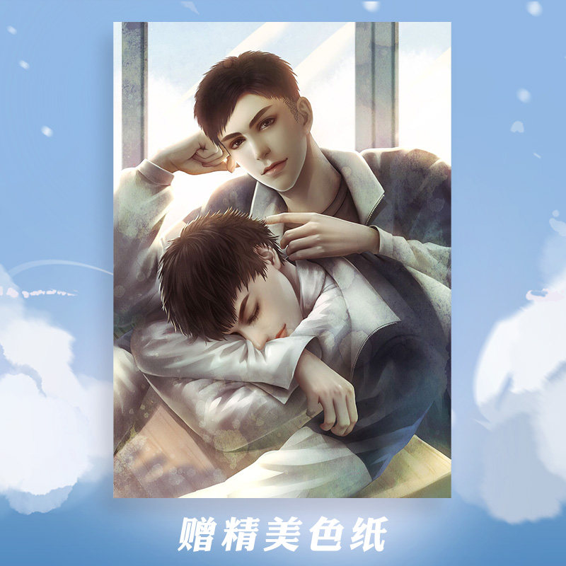 上瘾小说正版图书闻香锦瑟文学小说青春校园实体青春