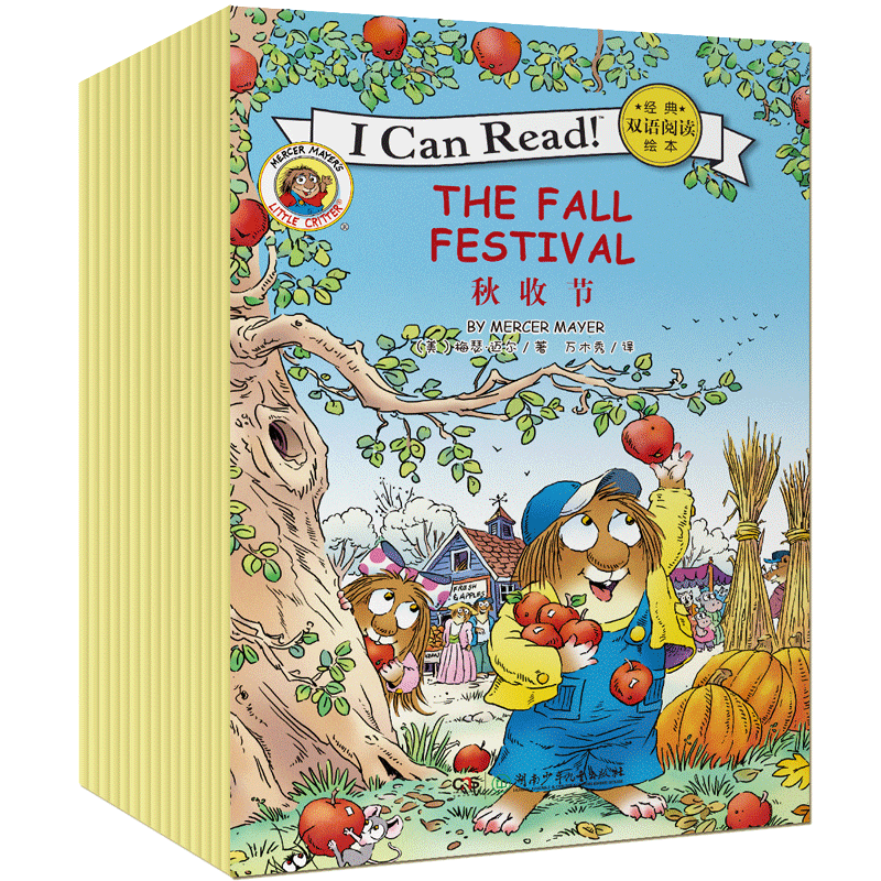 双语阅读绘本幼儿图画书英文提升教材启蒙英语绘本