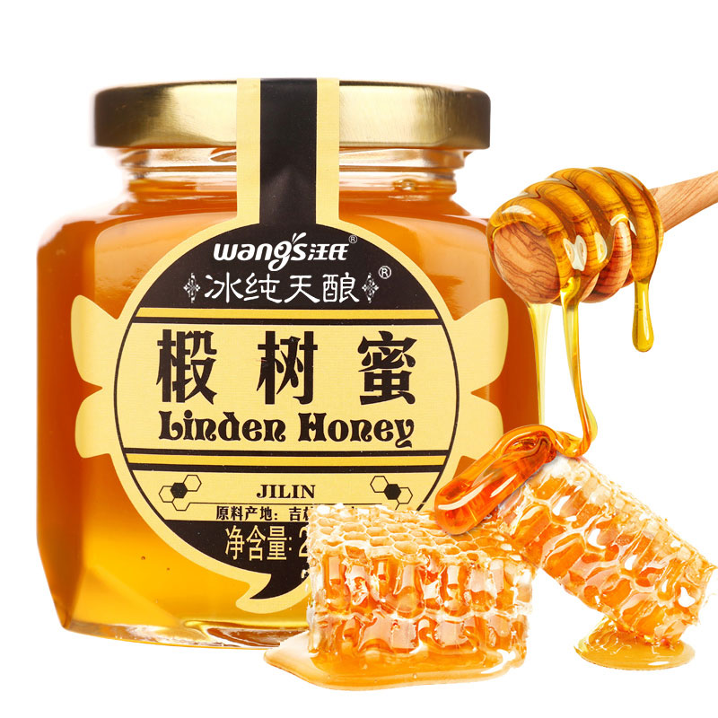 汪氏蜂蜜专柜正品冰醇天椴树2瓶起包邮送90克蜂蜜