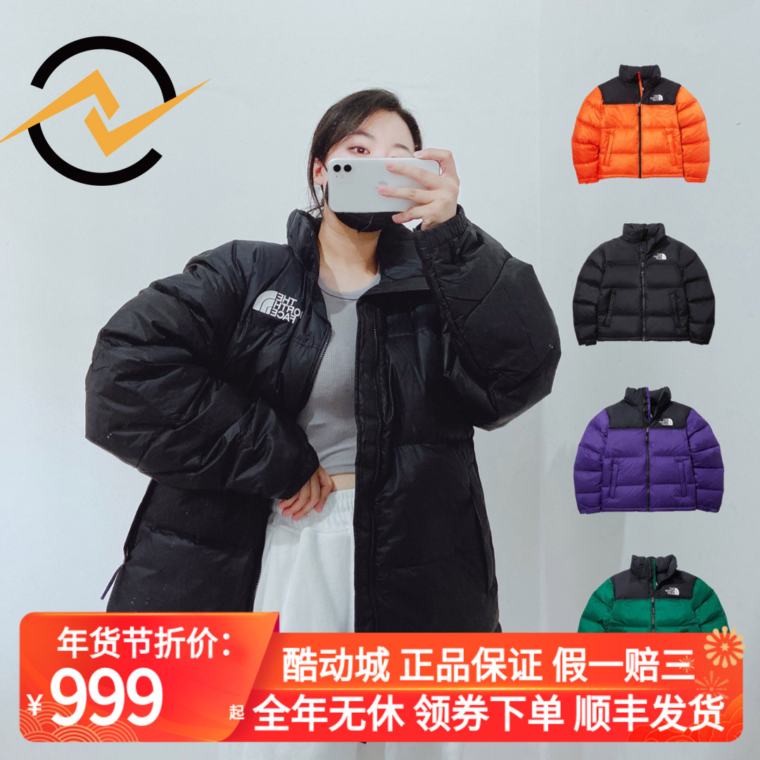 现货The North Face 北面1996TNF韩版户外保暖情侣男女休闲羽绒服