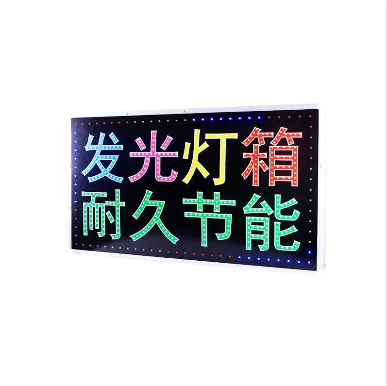 led电子灯箱广告牌展示定做挂墙发光字灯悬挂灯箱