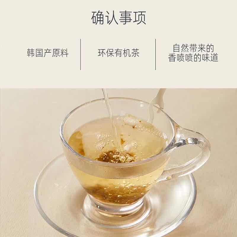 韩国进口直邮moi食品金冠2g30个60g养生茶