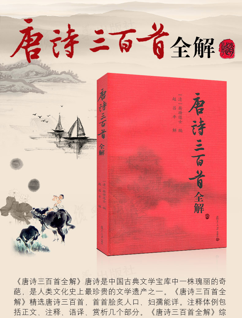 春节古诗词的100首_春节古诗词的100首长一点_春节古诗词的1首
