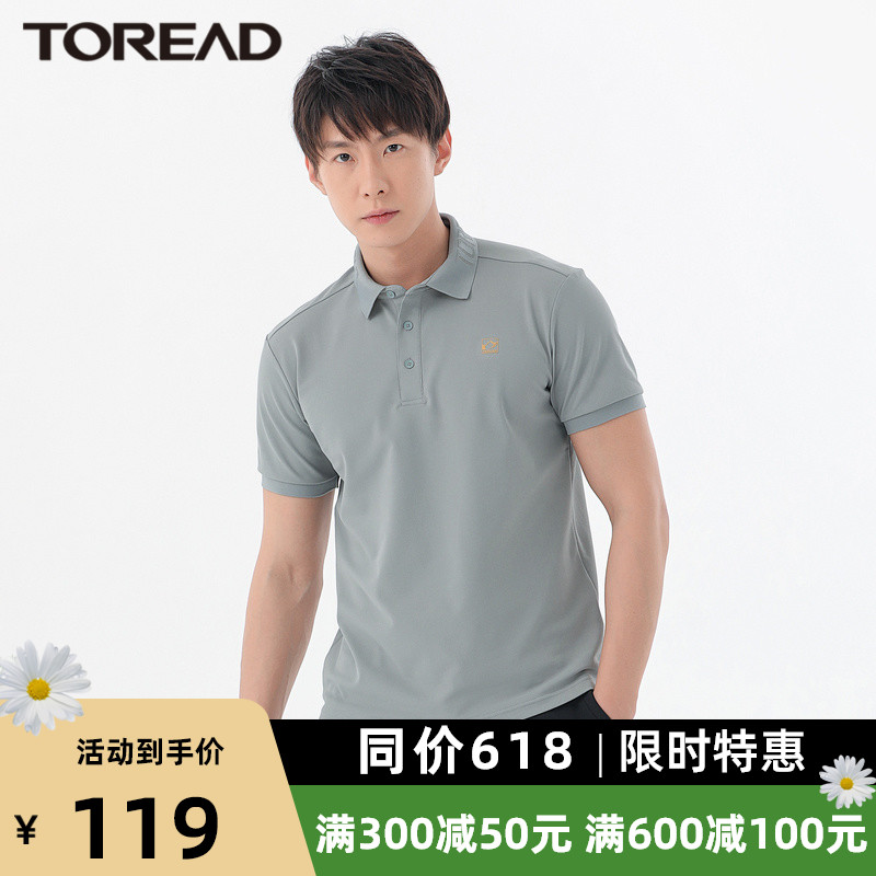 探路者T恤男夏季新款户外运动POLO衫休闲翻领年轻时尚速干衣短袖