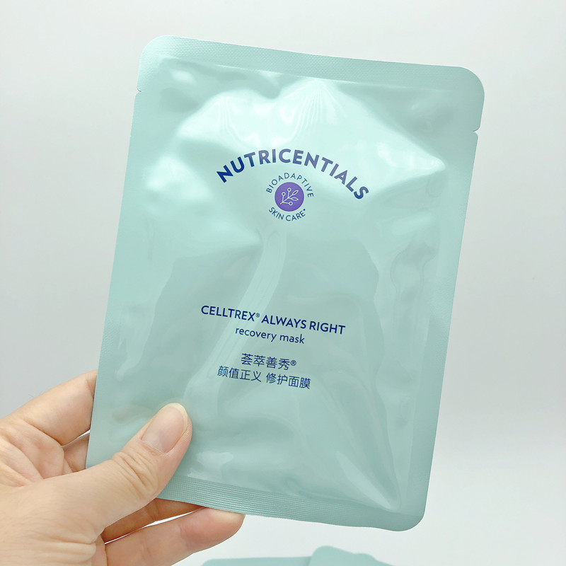 国产nuskin如新荟萃善秀颜值正义修护复元面膜贴片面膜