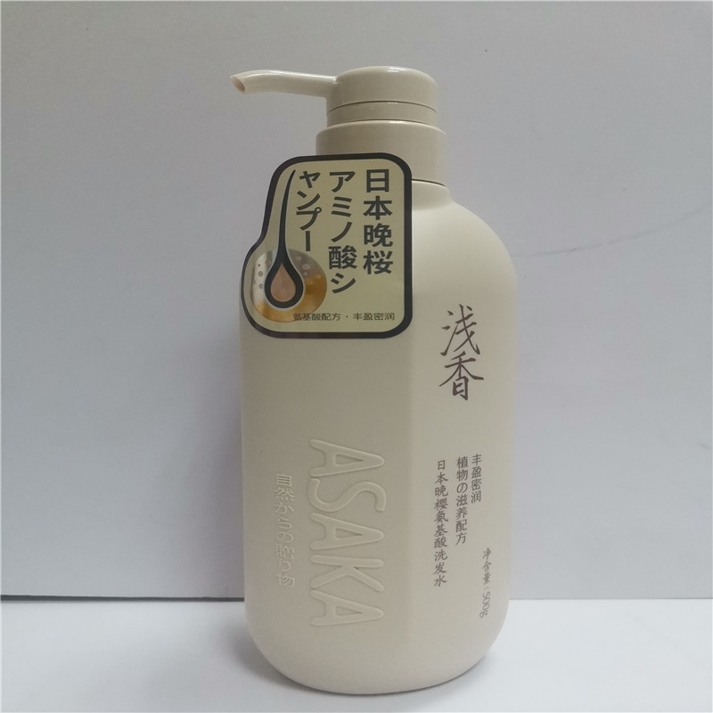 浅香日本晚樱氨基酸洗发水丰盈密润洗发发乳男女洗发水