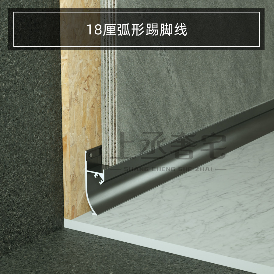 18mm墙板收边条装饰压边条工字分割线竹木纤维饰面收边条