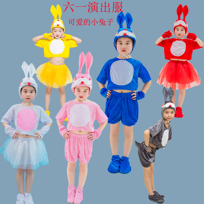 儿童小兔演出服动物服装六一兔子舞服装幼儿园卡通舞蹈小兔子衣服