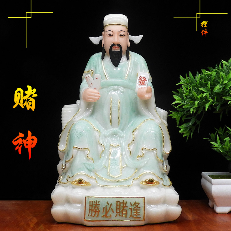赌神神像韩信爷像财神赌神佛像赌王汉白玉道教像赌博风水摆件