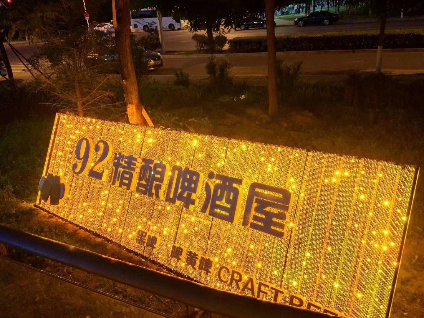 钻石广告扣板发光炫彩全彩led牌匾定制ktv扣板模块